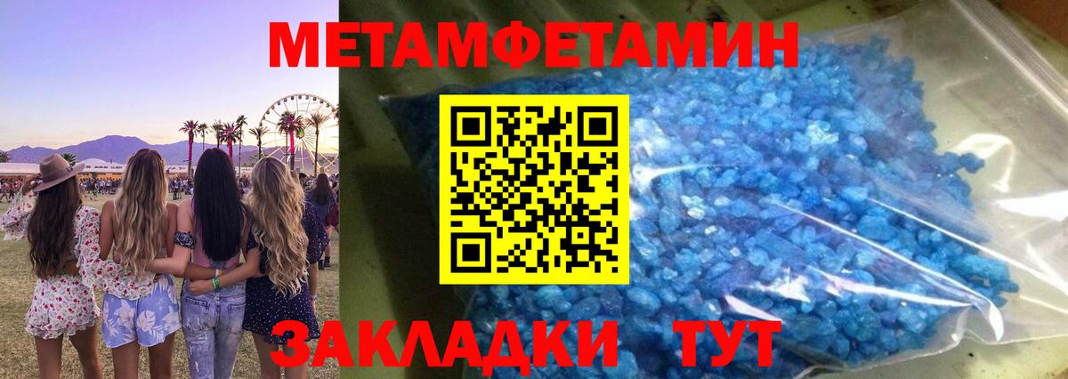 Амфетамин 98% Соль-Илецк