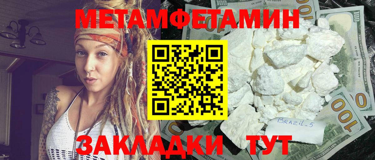 Амфетамин 98%  АМФЕТАМИН  АМФЕТАМИН  Соль-Илецк  Вход с VPN 