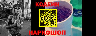 меф VHQ Новокубанск