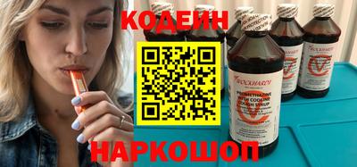 каннабис Новодвинск