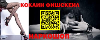ешки Новозыбков