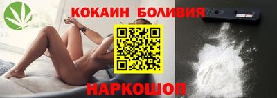 каннабис Новодвинск