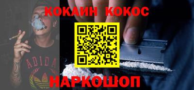 синтетический гашиш Нягань