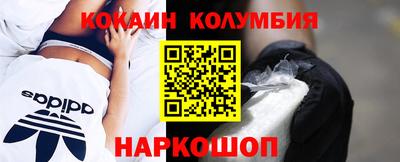синтетический гашиш Нягань