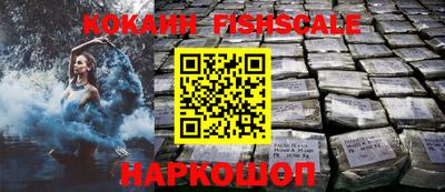 синтетический гашиш Нягань