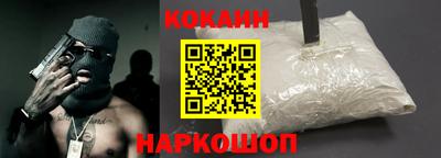 каннабис Новодвинск