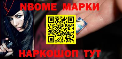меф VHQ Новокубанск