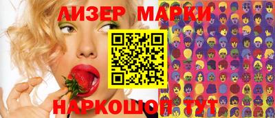 синтетический гашиш Нягань
