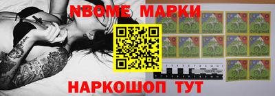 ешки Новозыбков