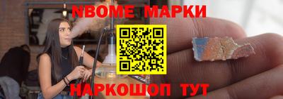 ешки Новозыбков