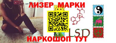 ешки Новозыбков