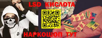 каннабис Новодвинск