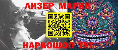 ешки Новозыбков
