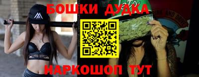 кокаин перу Обь