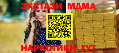 каннабис Новодвинск