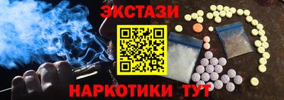 меф VHQ Новокубанск