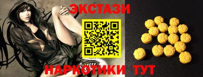 ешки Новозыбков