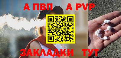 меф VHQ Новокубанск