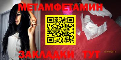 каннабис Новодвинск