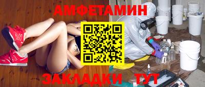 ешки Новозыбков