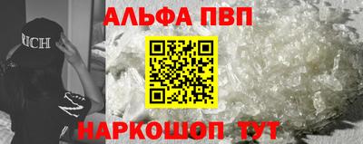 меф VHQ Новокубанск