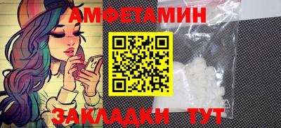 COCAINE Обнинск