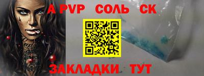 COCAINE Обнинск