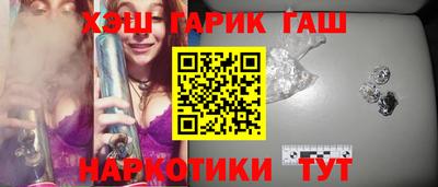 меф VHQ Новокубанск