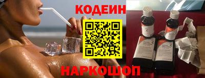 кокаин перу Обь