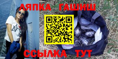 меф VHQ Новокубанск