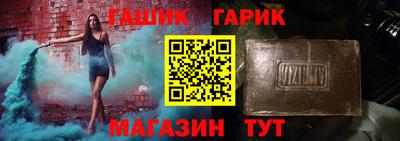 меф VHQ Новокубанск