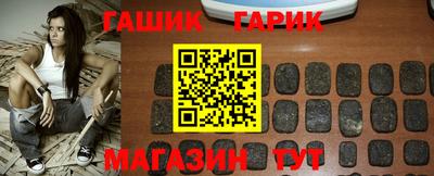 ешки Новозыбков