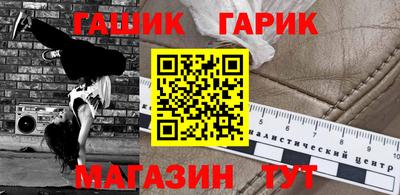 ешки Новозыбков