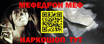 ешки Новозыбков