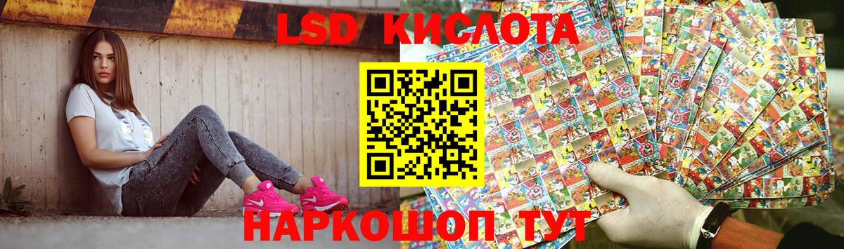 ЛСД экстази  Вход с VPN  Соль-Илецк  Лсд 25 экстази кислота  LSD-25 экстази ecstasy 