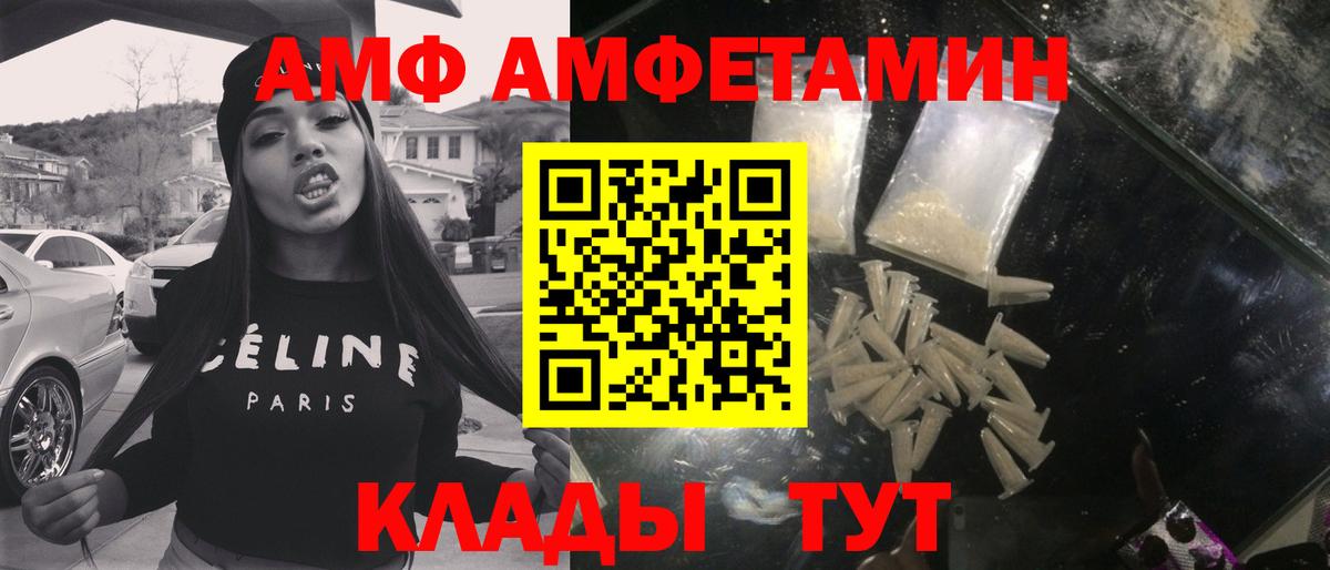 Первитин  Первитин Декстрометамфетамин 99.9%  Соль-Илецк  Вход с VPN  Первитин Декстрометамфетамин 99.9% 