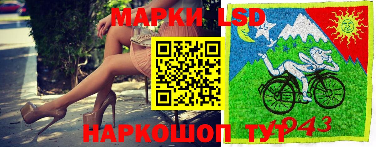 Марки N-bome 1,5мг  Вход с VPN  Соль-Илецк 
