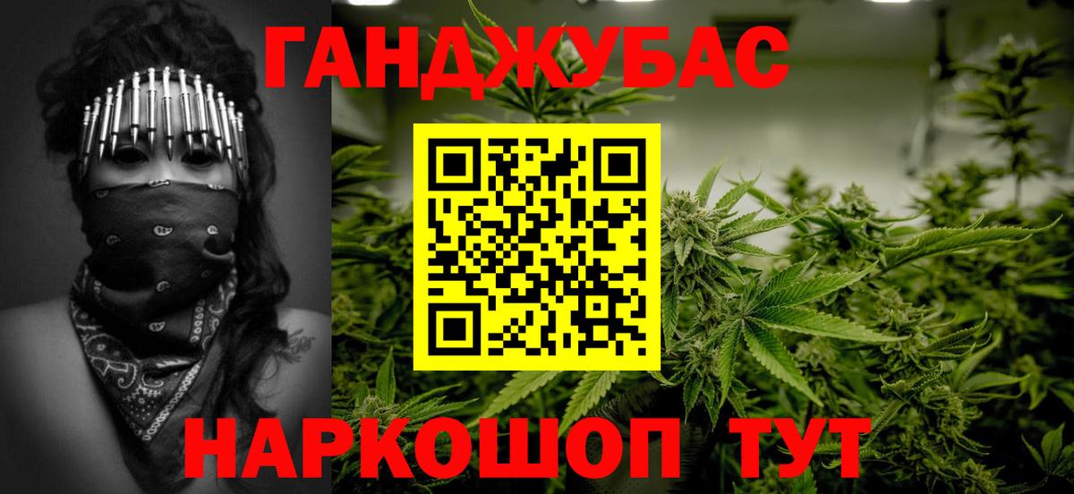 МАРИХУАНА OG Kush  Марихуана марихуана  Соль-Илецк  Бошки марихуана OG Kush  Вход с VPN 